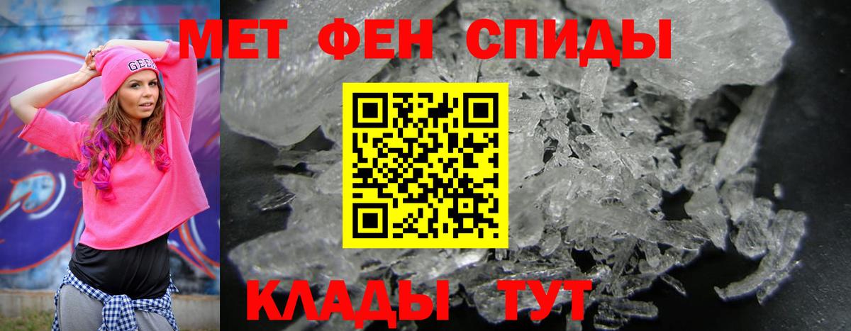 АМФ 98% Сокол