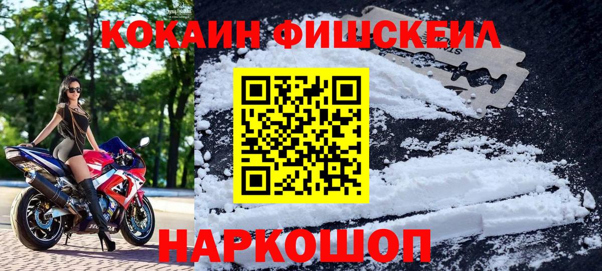 COCAIN Колумбийский  Вход с VPN  Сокол  Cocaine 98% 