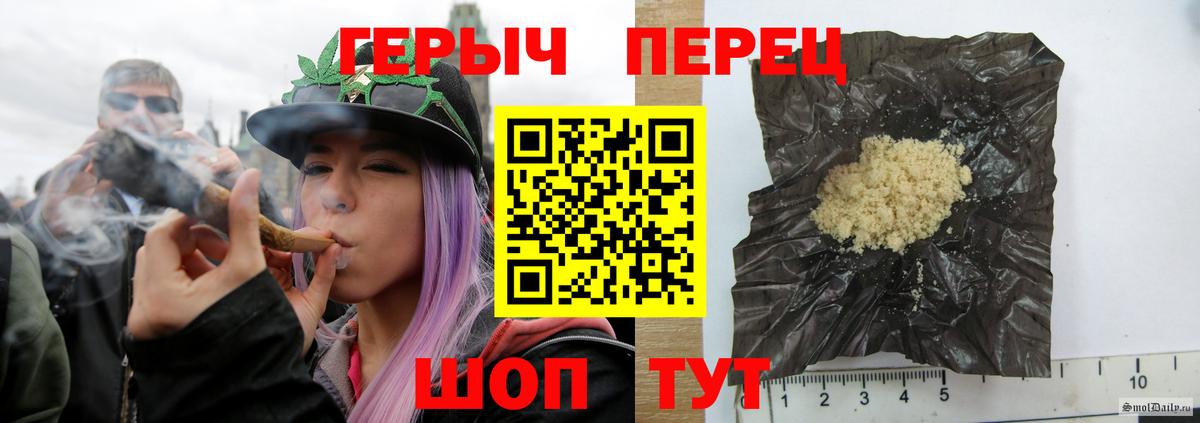 ГЕРОИН Афган  Вход с VPN  Сокол 