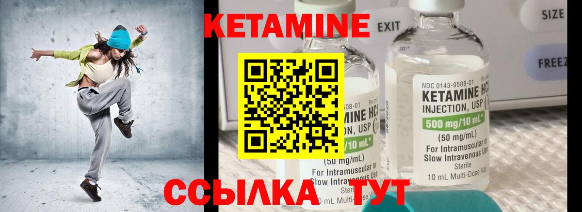 Сокол  Кетамин VHQ  Кетамин ketamine  Вход с VPN 