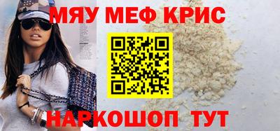 альфа пвп Керчь