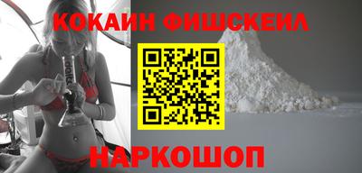 мяу мяу мука Кизляр