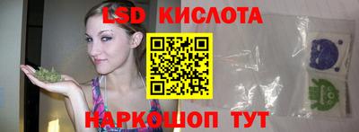 альфа пвп Керчь