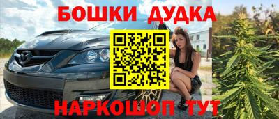 альфа пвп Керчь