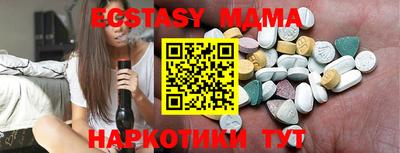 MDMA Premium VHQ Кизилюрт