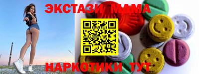 MDMA Premium VHQ Кизилюрт