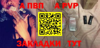 мяу мяу мука Кизляр