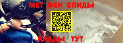 альфа пвп Керчь