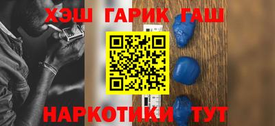 альфа пвп Керчь