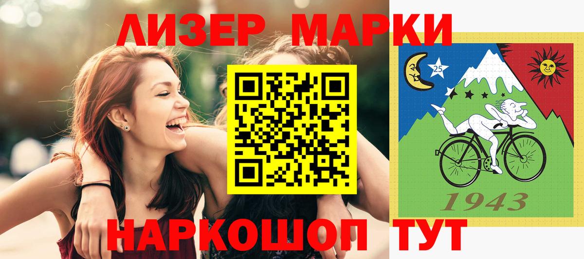 Сокол  LSD-25 экстази ecstasy  Вход с VPN 