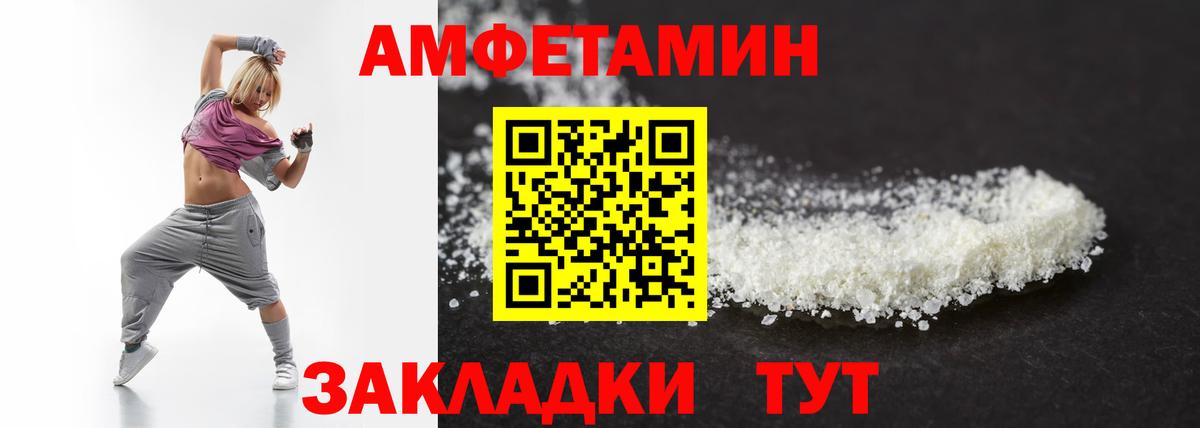 МЕТАМФЕТАМИН кристалл  Вход с VPN  Сокол 
