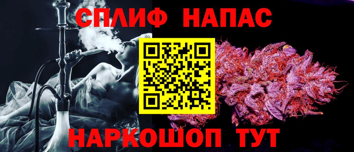 Шишки марихуана Amnesia  Вход с VPN  Сокол  Шишки марихуана сатива  Конопля AK-47  Канабис Bruce Banner 